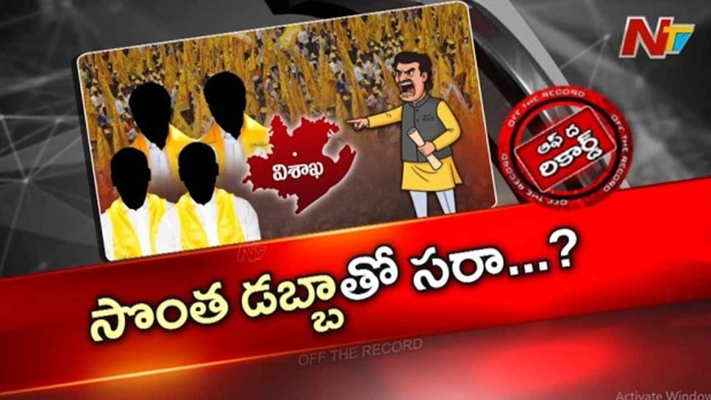 Tdp