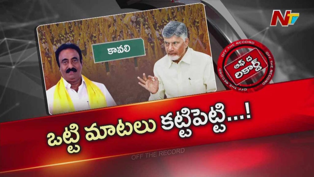 Tdp