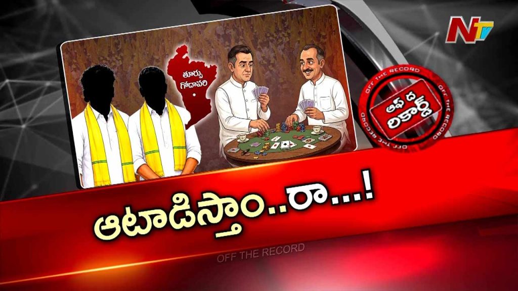 Tdp