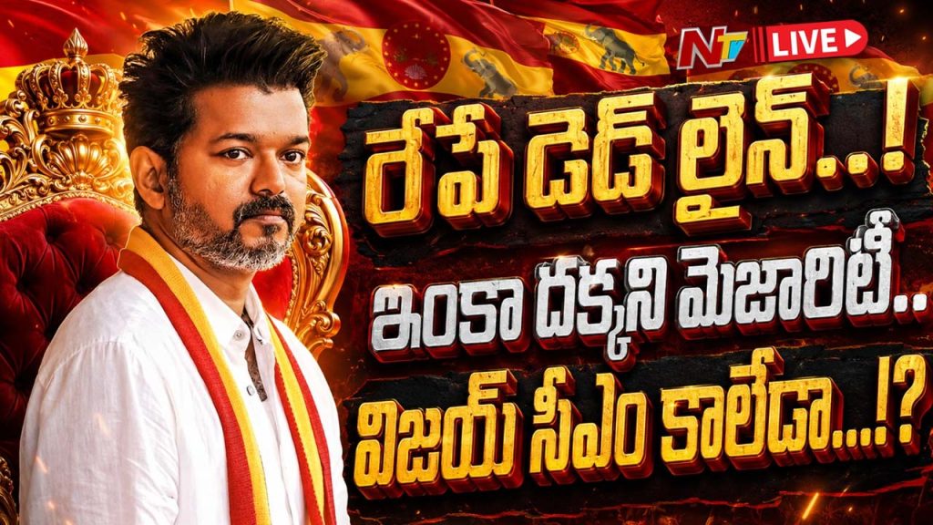 Tvk Vijay