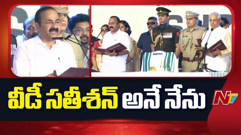 V.D. Satheesan: “సతీశన్ అనే నేను”.. దశాబ్దం తర్వాత కేరళంలో కొలువుదీరిన కాంగ్రెస్ ప్రభుత్వం..