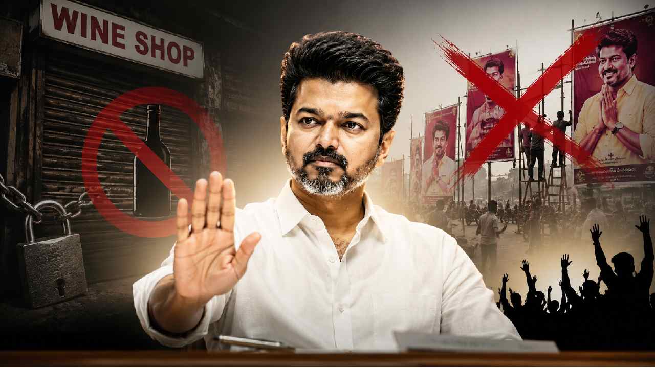 CM Vijay: బ్యానర్లు, ఫ్లెక్సీలు కట్టారో..  విజయ్ పార్టీ వార్నింగ్..