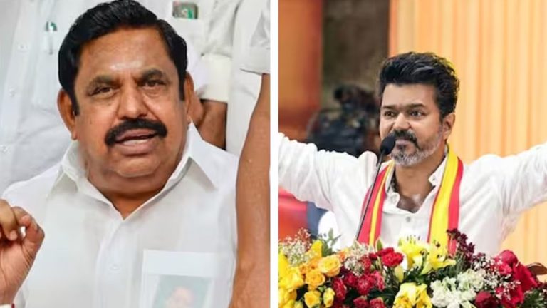 Tamil Nadu Politics: నిమిషానికో మలుపు.. విజయ్ మాస్టార్ ప్లాన్.. ఏఐఏడీఎంకేతో చర్చలు!