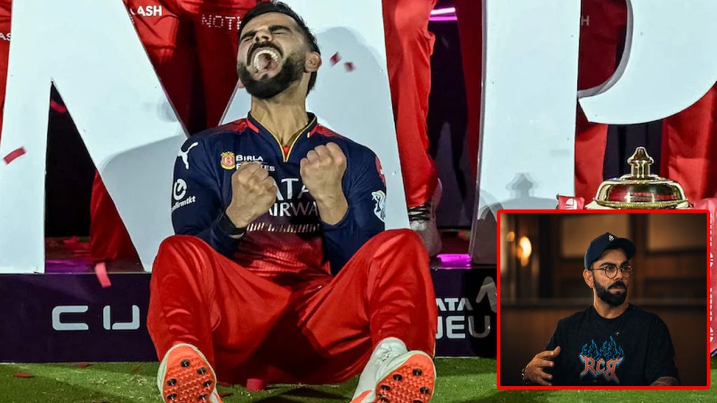 Virat Kohli Reveals