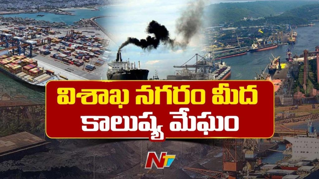 Vizag