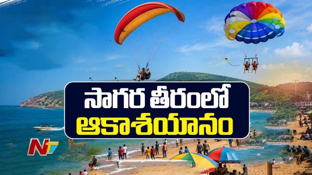 Vizag