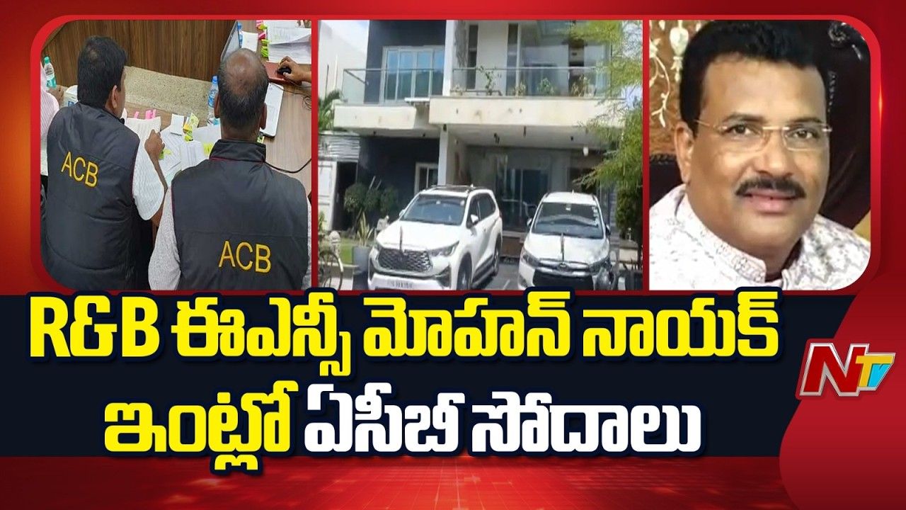 acb raids rb enc mohan naik properties searches conducted at 11 locations over disproportionate assets case