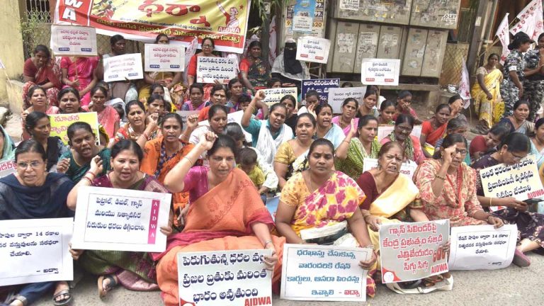AIDWA: రేషన్ దుకాణాల ద్వారా 14 రకాల సరుకులు ఇవ్వాల్సిందే.. ఐద్వా డిమాండ్