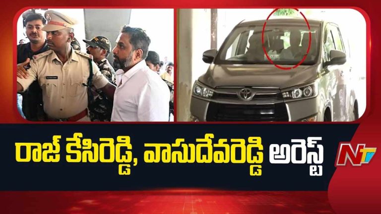 AP Liquor Scam: లిక్కర్‌ కేసులో అరెస్ట్‌లపై ఈడీ కీలక ప్రకటన.. రూ.195.33 కోట్ల నష్టం..!