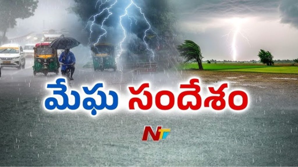 Ap Rains Prediction 2026