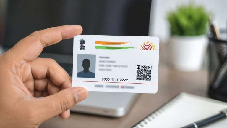 Aadhaar Update: ఆధార్‌లో ఈ తప్పులు ఉంటే భవిష్యత్తులో ఇబ్బందులు తప్పవు.. ఇప్పుడే చెక్ చేసుకోండి