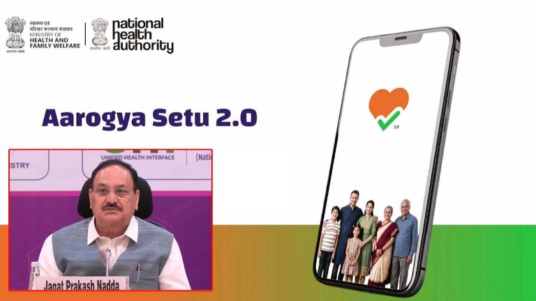 Aarogya Setu 2.0: ఆరోగ్య సేతు 2.0 వచ్చేసింది!.. నిమిషాల్లో OPD బుకింగ్, ఇన్సూరెన్స్ క్లెయిమ్స్..!