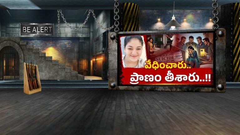Amulya Sri: పాపం.. హీరోయిన్ అవ్వాలని వస్తే సూసైడ్ చేసుకునేలా చేశారు!