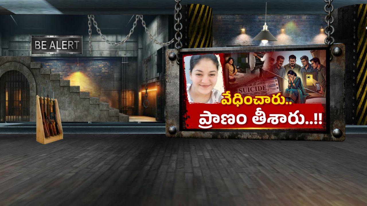 hyderabad short film actress amulya sri ends life following video blackmail saidabad