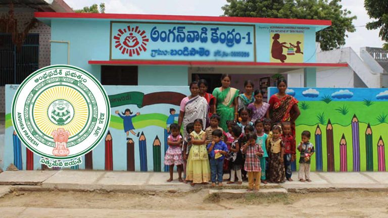 Anganwadi Working Hours: అంగన్‌వాడీ కేంద్రాల వేళల్లో కీలక మార్పు.. ఉత్తర్వులు జారీ