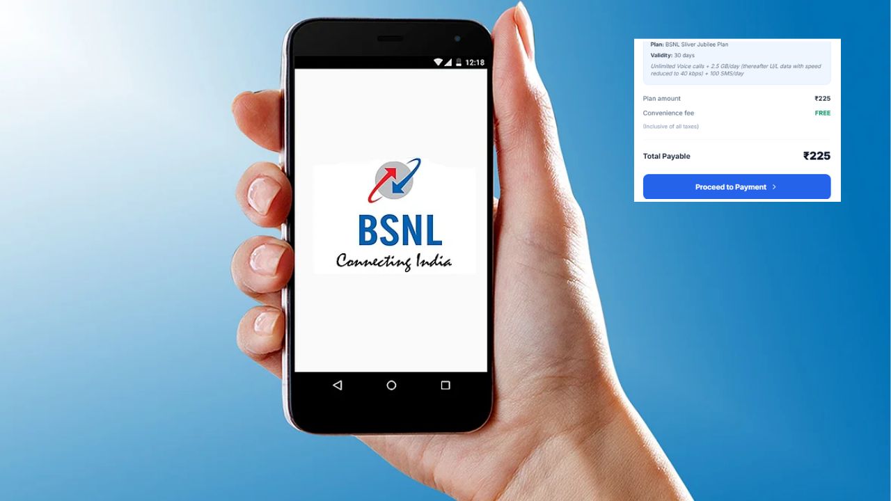 bsnl rs 225 prepaid plan launched 2 5gb daily data unlimited calls and 30 days validity