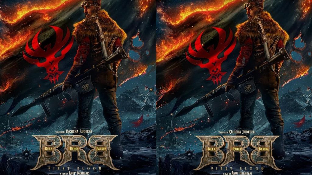 Billa Ranga Baasha (2)
