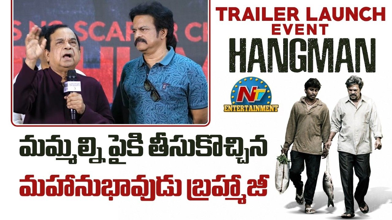 Brahmanandam: బ్రహ్మాజీ పరువు తీసేసిన బ్రహ్మానందం!