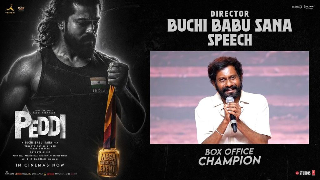 Buchi Babu