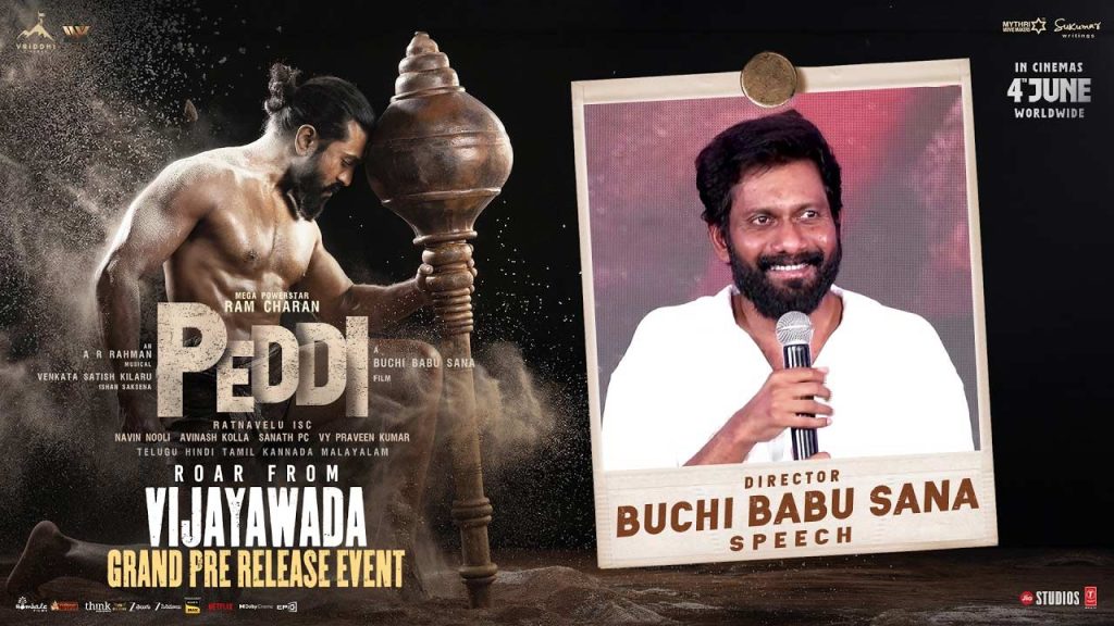 Buchibabu