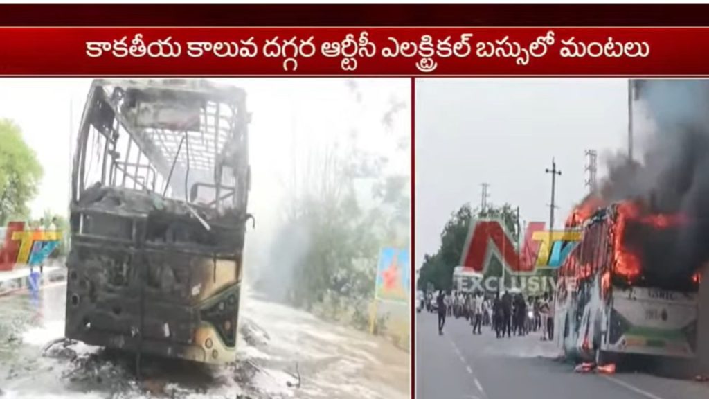Bus Fire Accident