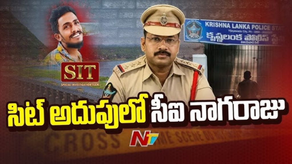 Ci Nagaraju Sit