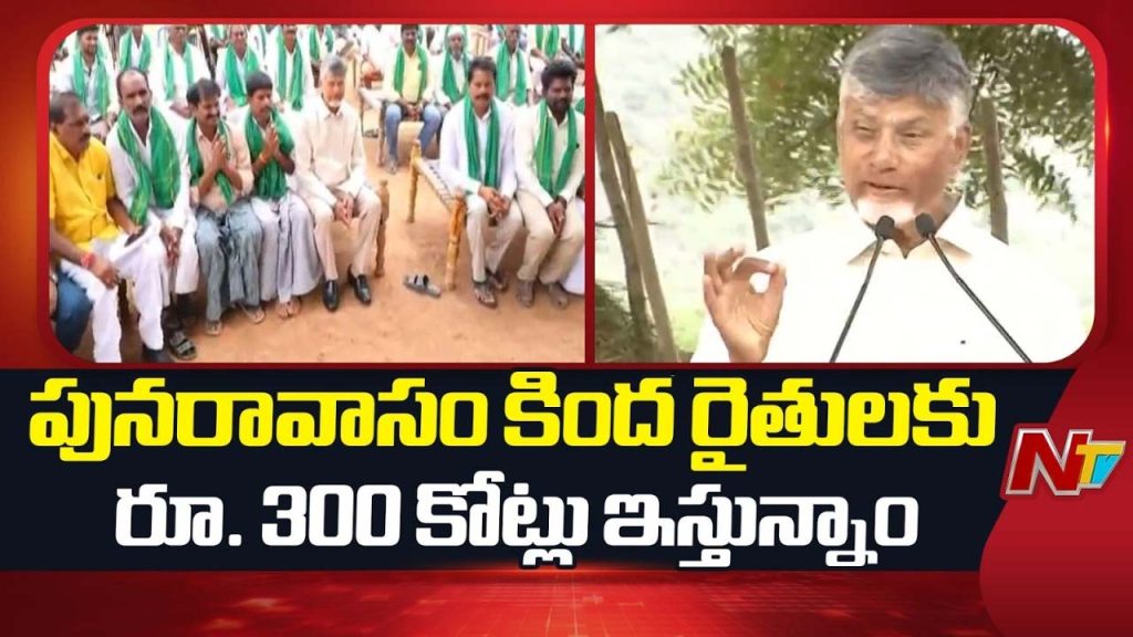 Cmchandrababu