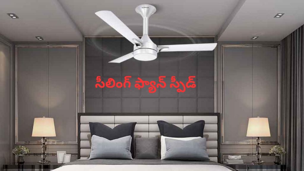 Ceiling Fan Speed