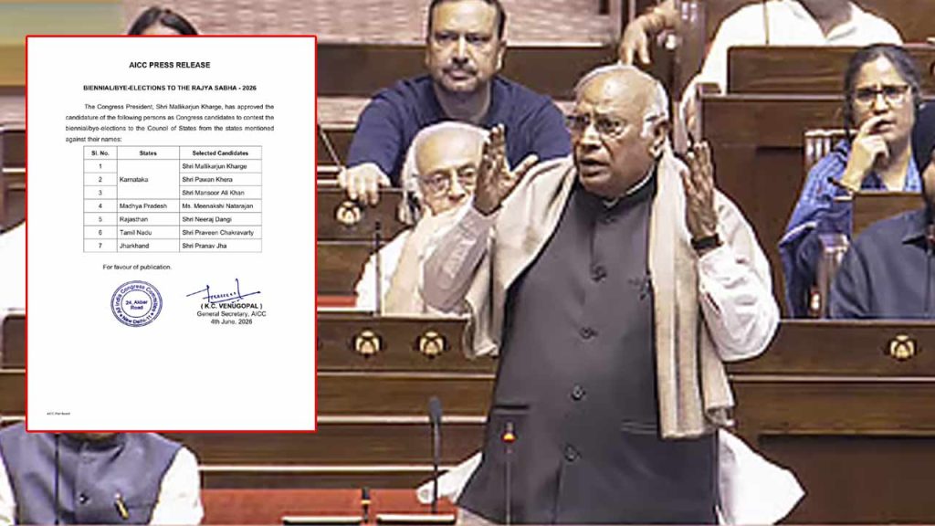 Congress Rajya Sabha Candid
