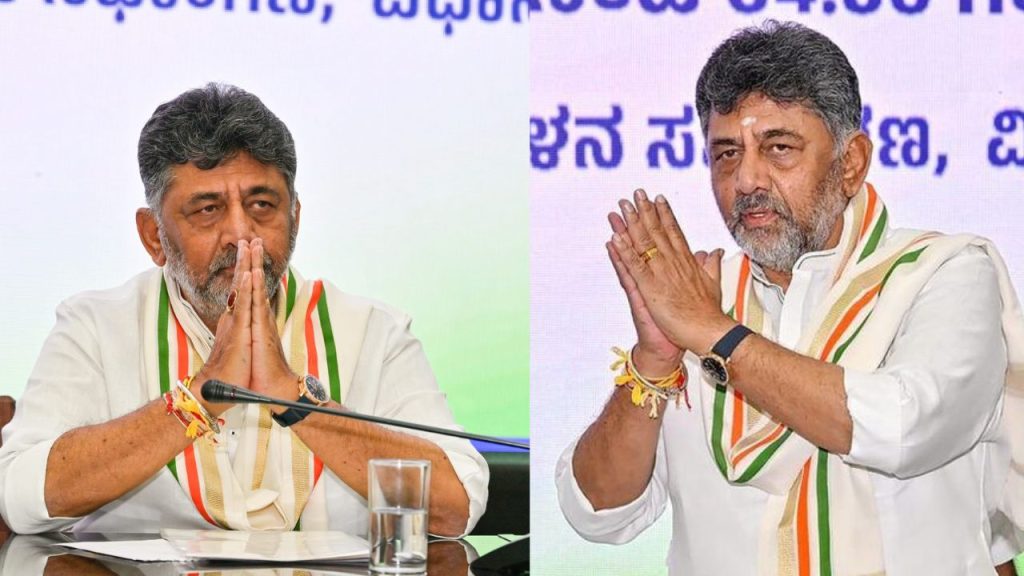 Dk Shivakumar