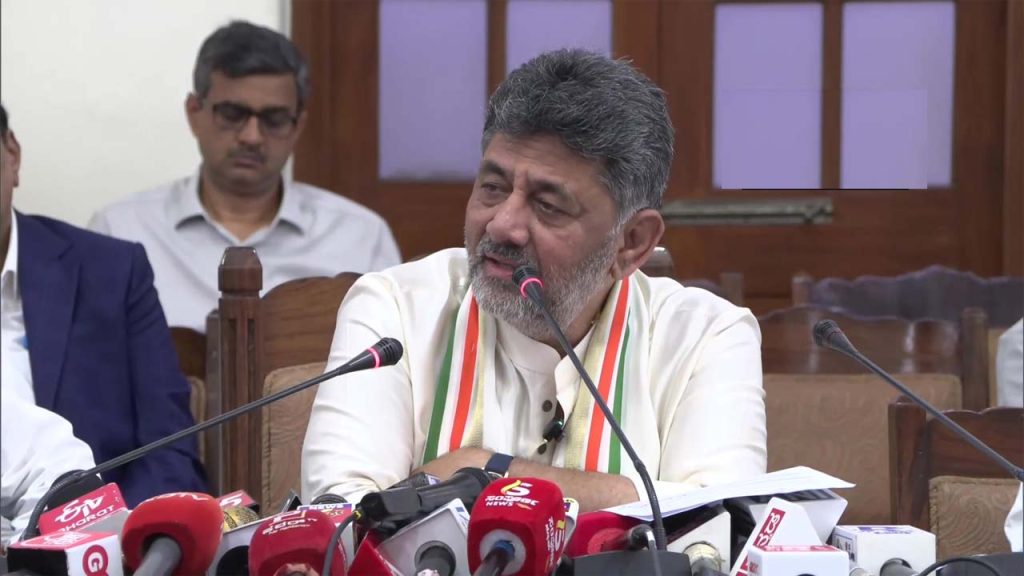 Dkshivakumar8
