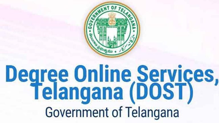 DOST : డిగ్రీ సీట్లకు డిమాండ్ డౌన్.. ప్రభుత్వ కాలేజీలకే క్రేజ్.!