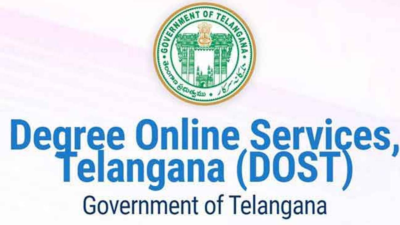 DOST : డిగ్రీ సీట్లకు డిమాండ్ డౌన్.. ప్రభుత్వ కాలేజీలకే క్రేజ్.!