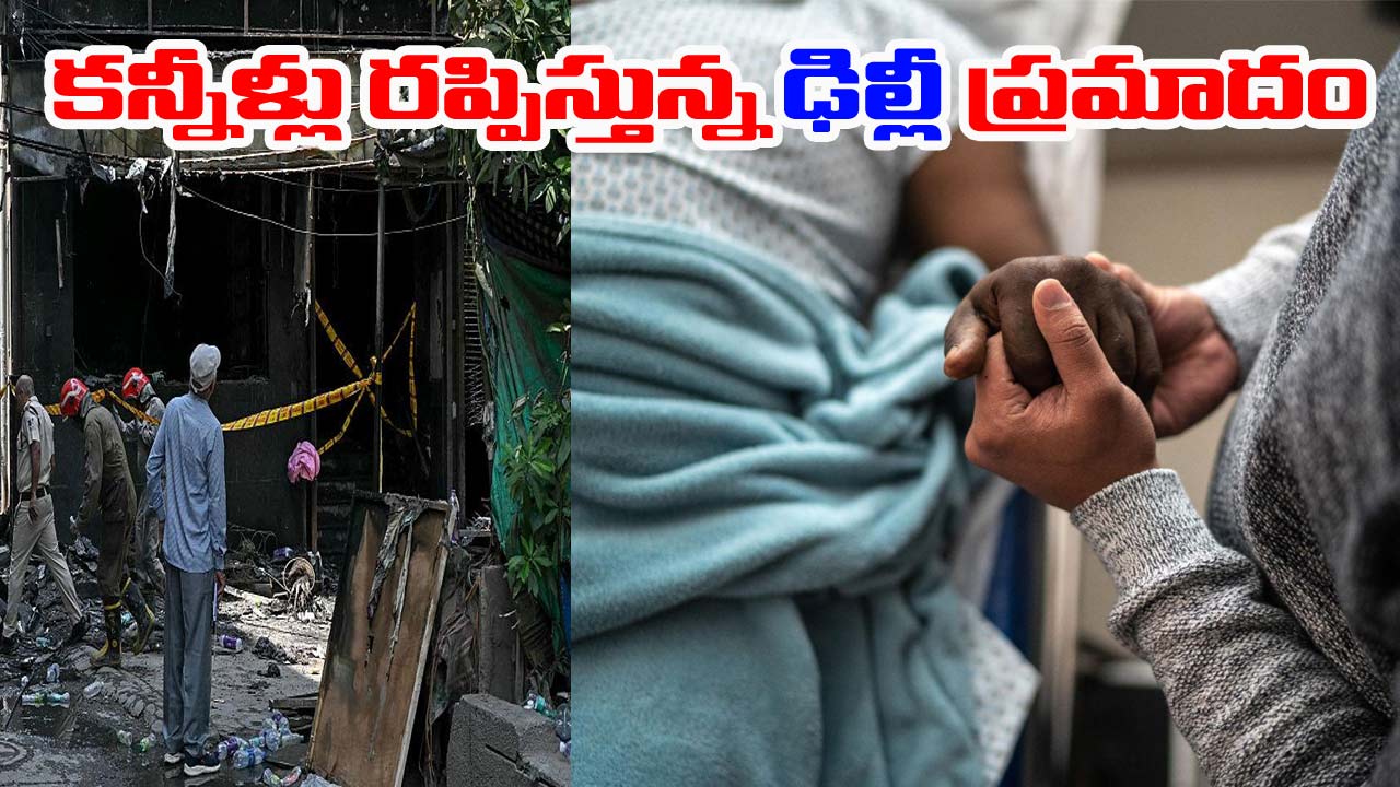 delhi hotel fire kyrgyzstan mother son liver donation victims malviya nagar