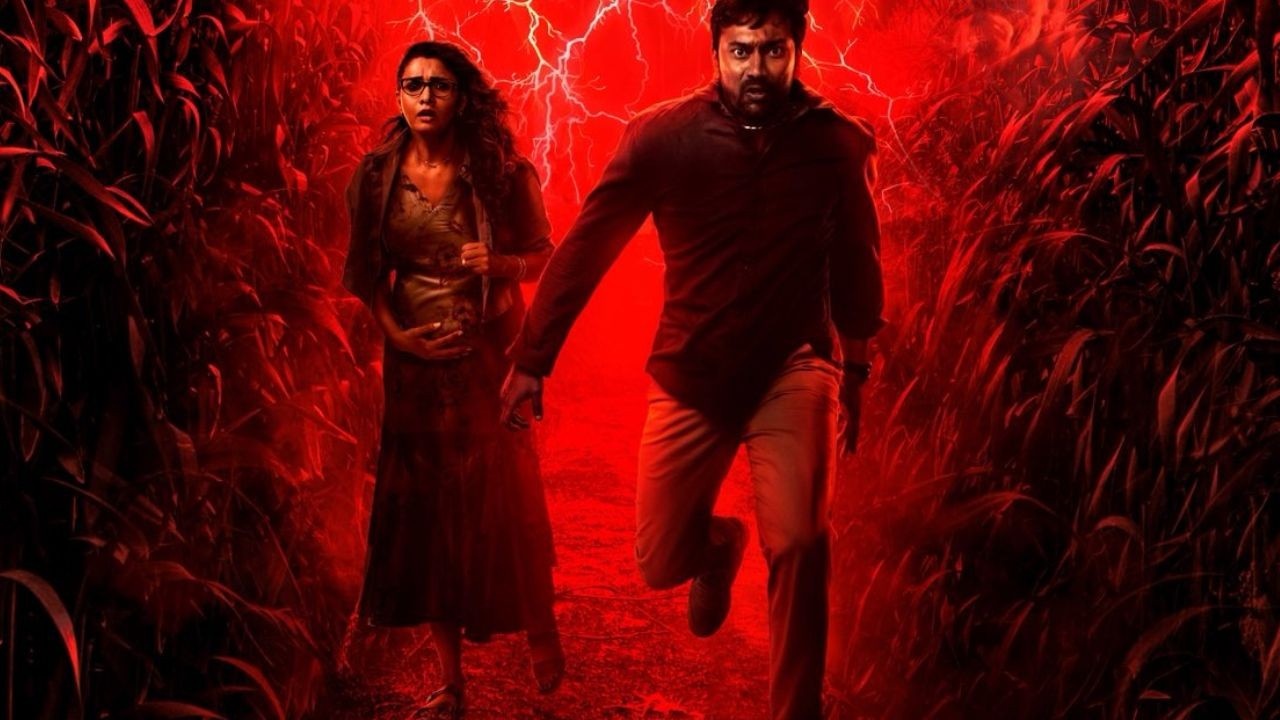 Demonte Colony 3 : థియేటర్లలో భయపెట్టేందుకు వస్తున్న ‘డెమోంటే కాలనీ 3’.. రిలీజ్ డేట్ ఫిక్స్!