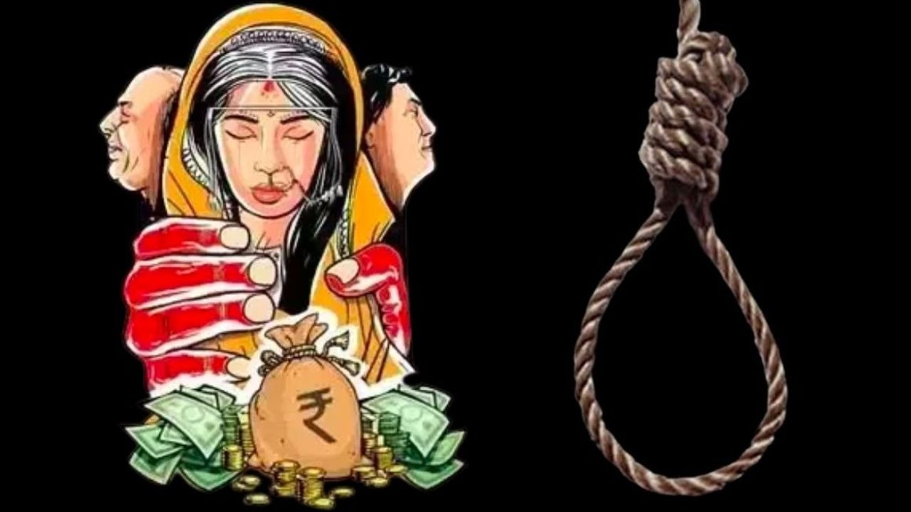 Dowry Harassment: తల్లికి ఫోన్.. తర్వాత గదిలో ఉరి.. పెళ్లయిన 45రోజులకే భార్య ఆత్మహత్య!