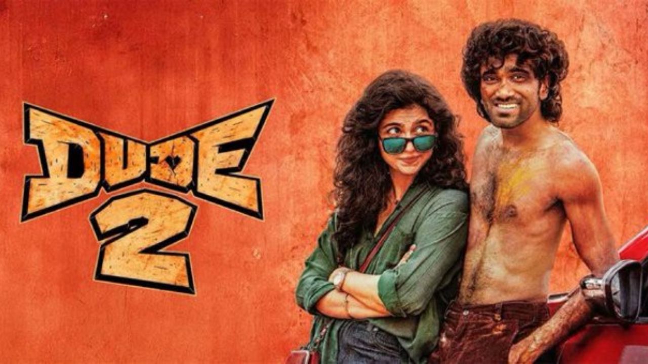 Dude 2: ఆ క్రేజీ ఐడియా వర్కవుట్ అయితే ‘డ్యూడ్ 2’ పక్కా.. అంచనాలు పెంచేసిన డైరెక్టర్!