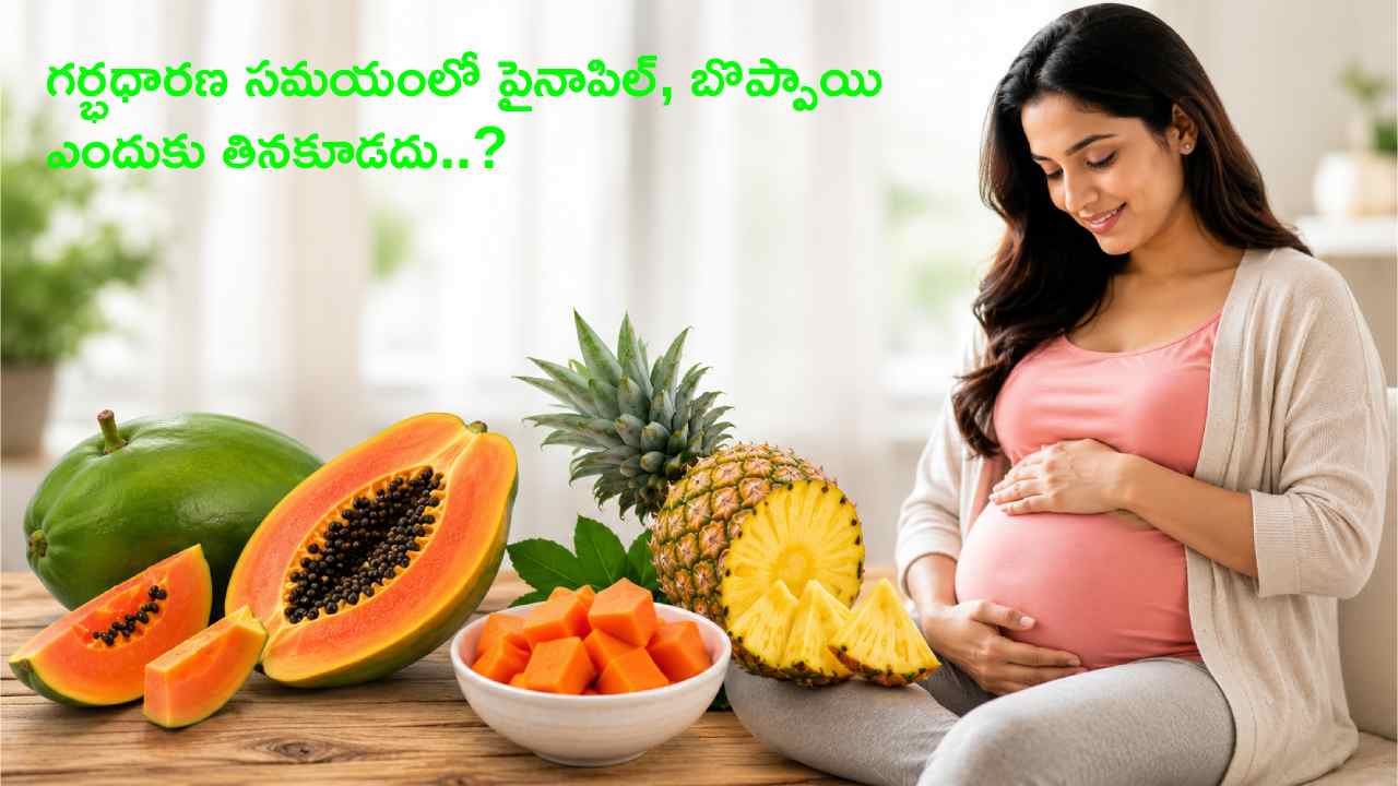 early pregnancy diet should pregnant women avoid papaya and pineapple