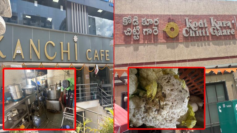 Hyderabad: కస్టమర్ల ఆరోగ్యంతో ఆటలు.. ‘కంచి కేఫ్’, ‘కోడికూర చిట్టిగారే’ రెస్టారెంట్‌లకు నోటీసులు!