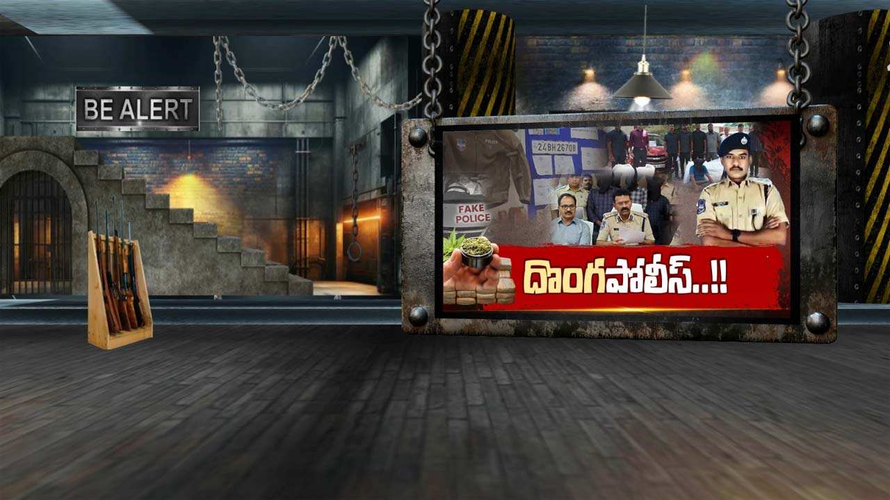 Donga Police: ఒకడేమో పోలీస్.. మరొకడు పోలీస్ అవతారమెత్తాడు.. సీన్ కట్ చేస్తే..!