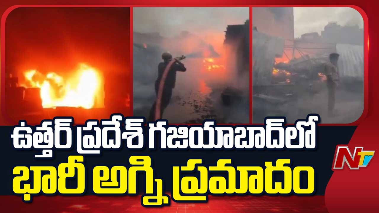ghaziabad furniture factory fire accident