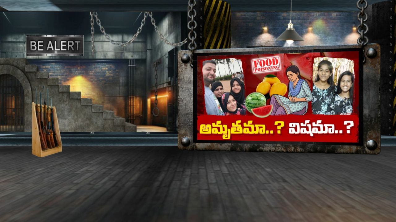 hyderabad sisters die after eating mangoes mumbai watermelon chemical poisoning case