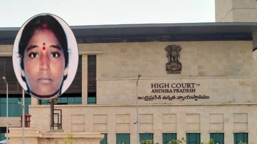 Gangamma Lockup Death Case