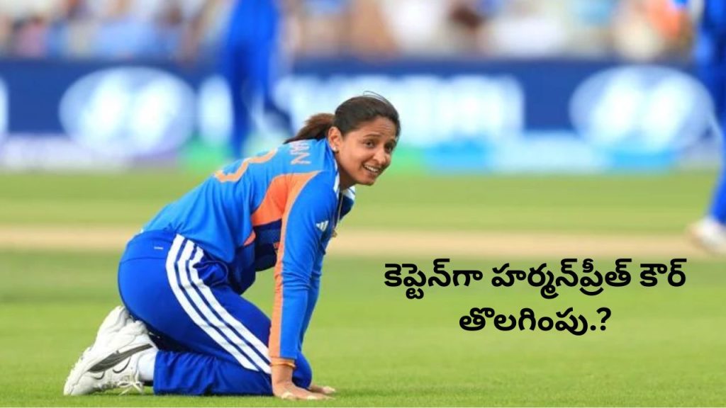 Harmanpreet Kaur