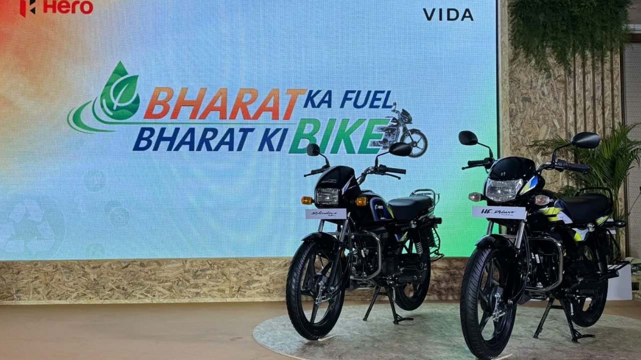 Hero Flex Fuel Bikes: హీరో మోటోకార్ప్ సంచలనం.. దేశంలో తొలి ఫ్లెక్స్-ఫ్యూయల్ బైక్స్ స్ప్లెండర్, HF డీలక్స్ మార్కెట్లోకి..