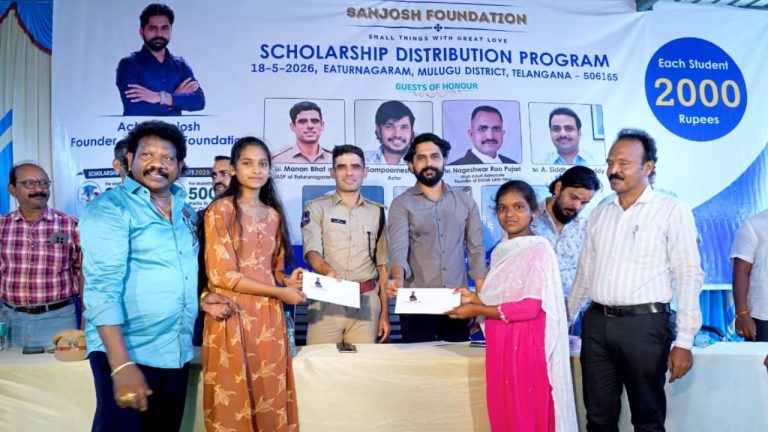 Sanjosh Foundation: చిన్న హీరో, పెద్ద సహాయం.. 118 మంది విద్యార్థులకు స్కాలర్‌షిప్‌లు, మరెన్నో సేవా కార్యక్రమాలు!