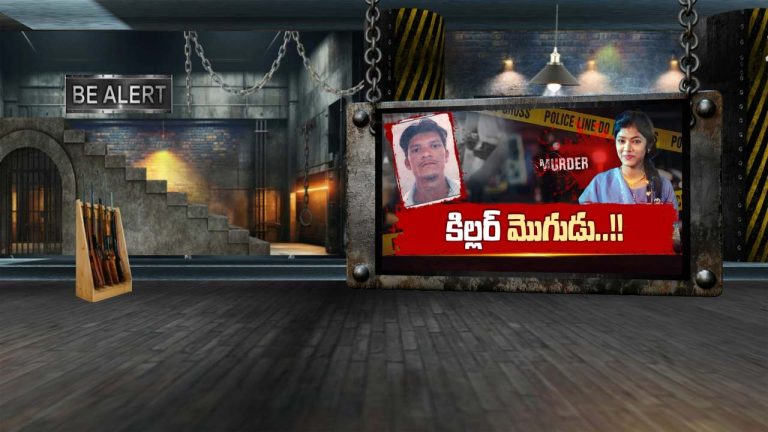 Hyderabad: దంపతుల మధ్య గొడవ.. తెల్లవారుజామున భార్యను భర్త ఏం చేశాడంటే..!