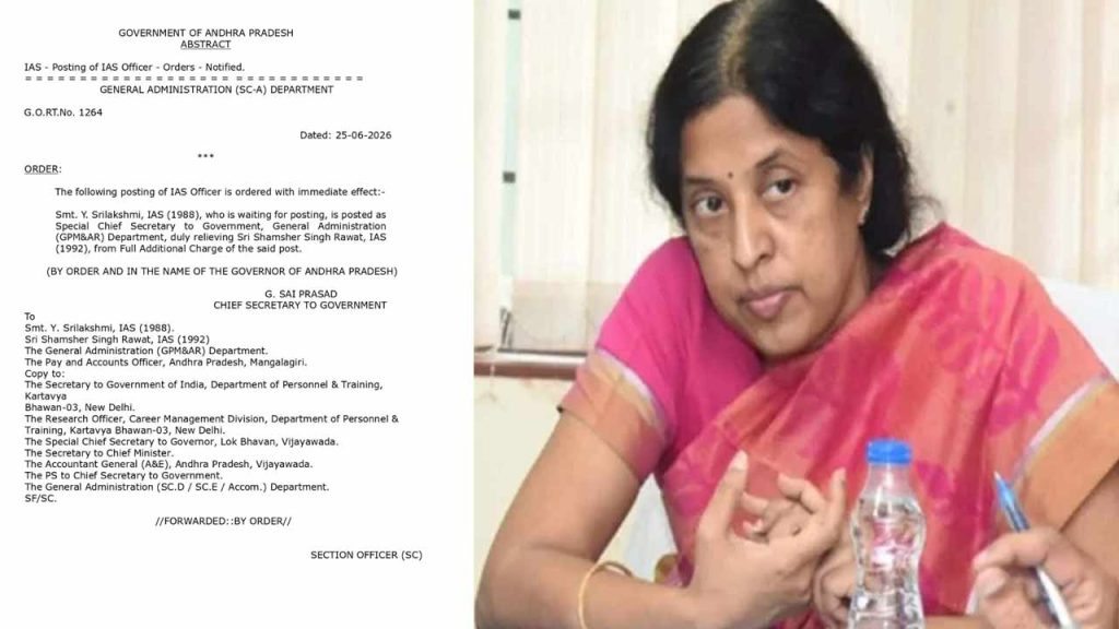 Ias Srilakshmi