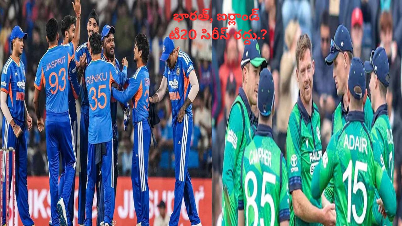 ind vs ire t20 series under doubt security concerns in ireland raise questions over india tour