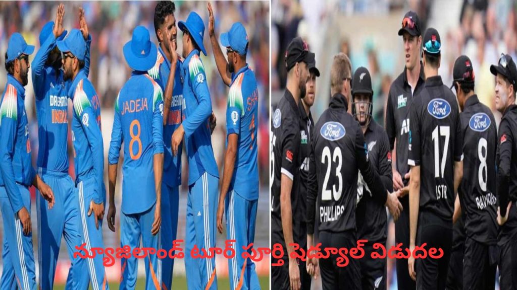 Ind Vs Nz